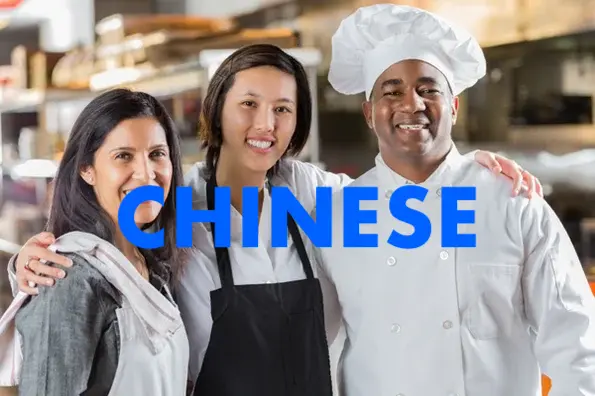 Texas Food Handler 中文
